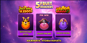 5 Fruit Invaders — обзор фруктового шутера от Gamzix