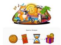 Розыгрыш 1 BTC и крутых гаджетов в CASINO-X! Пополняй счёт криптовалютой и участвуй в лотерее