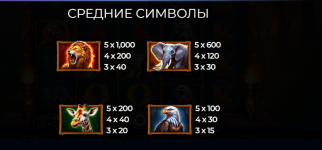 Queen Of Beasts 1.PNG