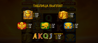 Sun of Egypt 5 5.PNG