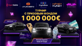 турнир_тг_1920x1080-min.png турнир_тг_1920x1080-min.png