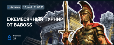 Баабос казино.PNG